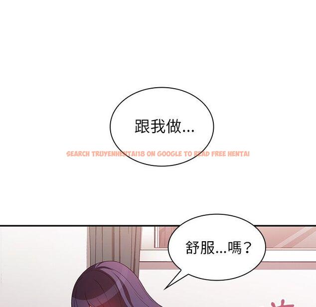 查看漫画鄰居的逆襲 - 第45話 - tymanga.com中的1008281图片
