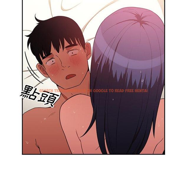 查看漫画鄰居的逆襲 - 第45話 - tymanga.com中的1008283图片