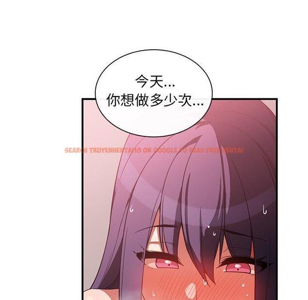 查看漫画鄰居的逆襲 - 第45話 - tymanga.com中的1008289图片