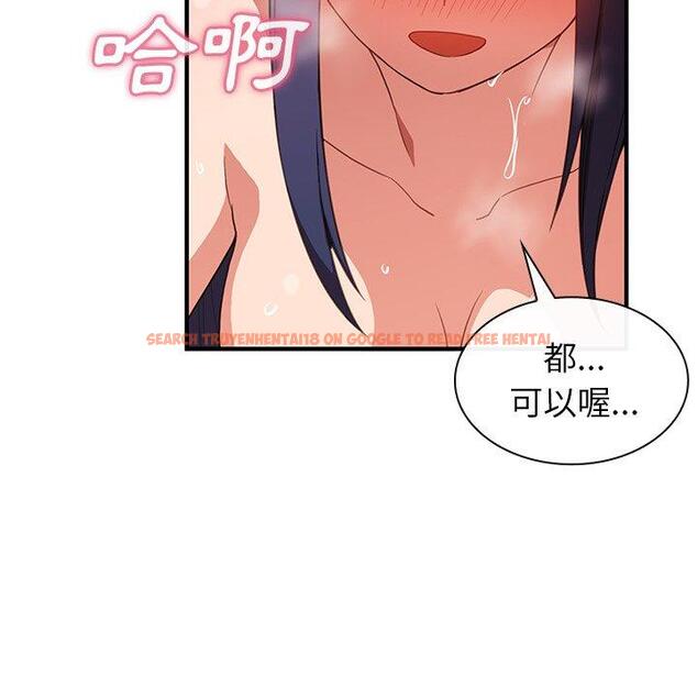 查看漫画鄰居的逆襲 - 第45話 - tymanga.com中的1008290图片
