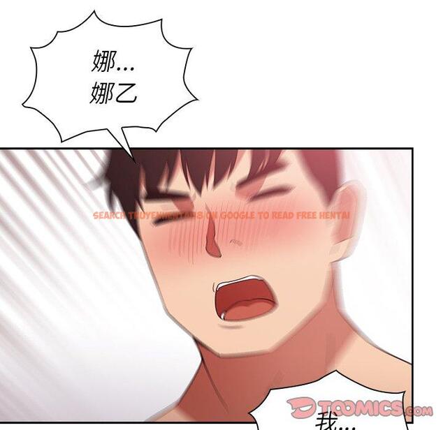 查看漫画鄰居的逆襲 - 第45話 - tymanga.com中的1008309图片