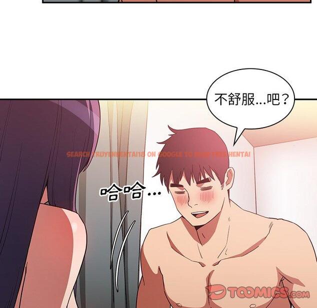 查看漫画鄰居的逆襲 - 第45話 - tymanga.com中的1008321图片