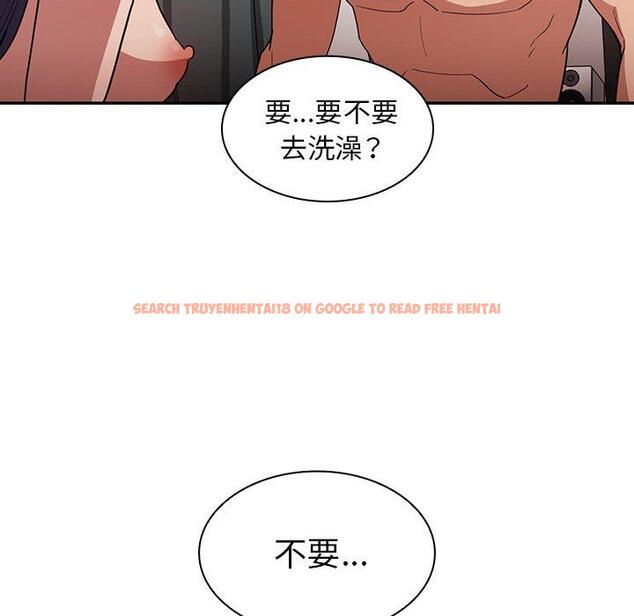 查看漫画鄰居的逆襲 - 第45話 - tymanga.com中的1008322图片