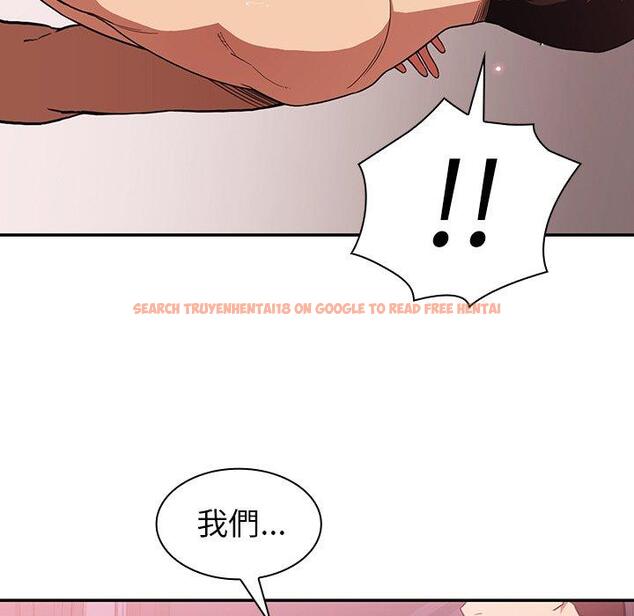 查看漫画鄰居的逆襲 - 第45話 - tymanga.com中的1008325图片
