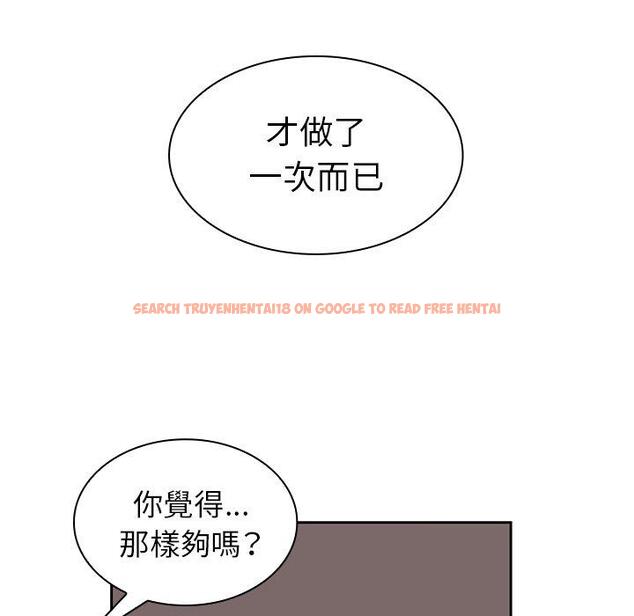 查看漫画鄰居的逆襲 - 第45話 - tymanga.com中的1008327图片