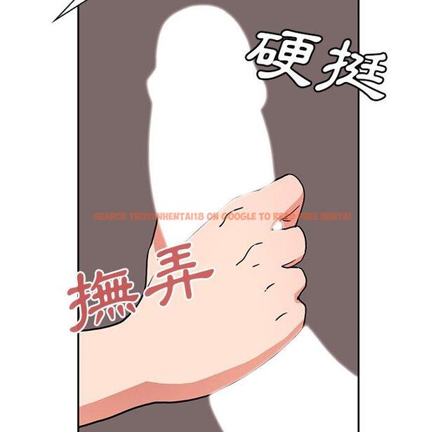 查看漫画鄰居的逆襲 - 第45話 - tymanga.com中的1008328图片