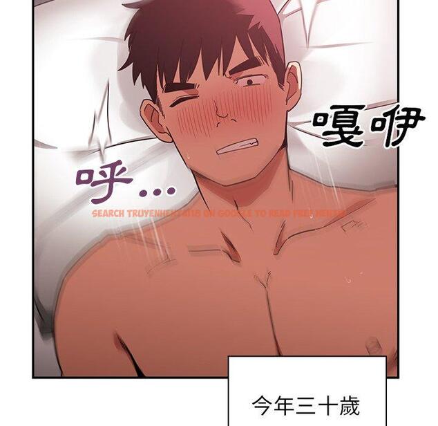 查看漫画鄰居的逆襲 - 第45話 - tymanga.com中的1008334图片