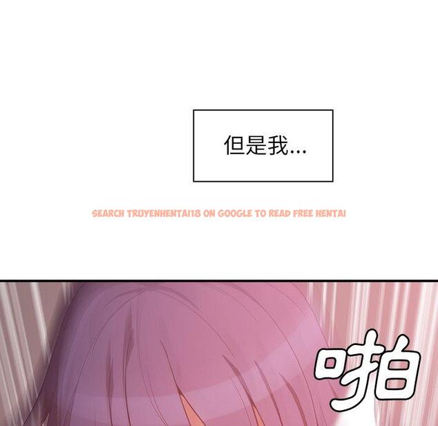 查看漫画鄰居的逆襲 - 第45話 - tymanga.com中的1008337图片