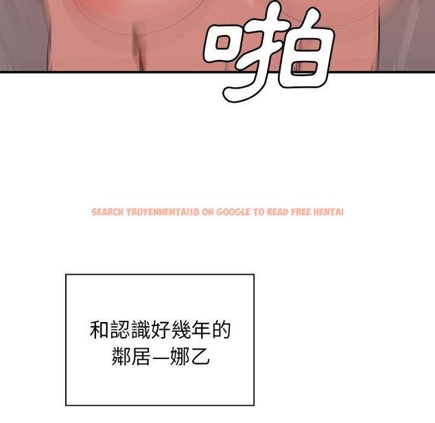 查看漫画鄰居的逆襲 - 第45話 - tymanga.com中的1008339图片