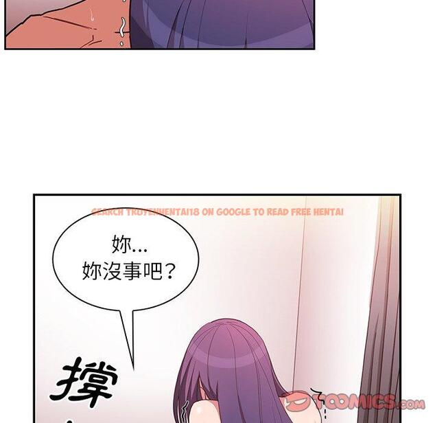 查看漫画鄰居的逆襲 - 第45話 - tymanga.com中的1008345图片