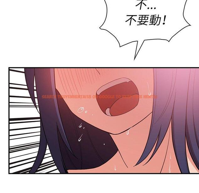 查看漫画鄰居的逆襲 - 第45話 - tymanga.com中的1008347图片