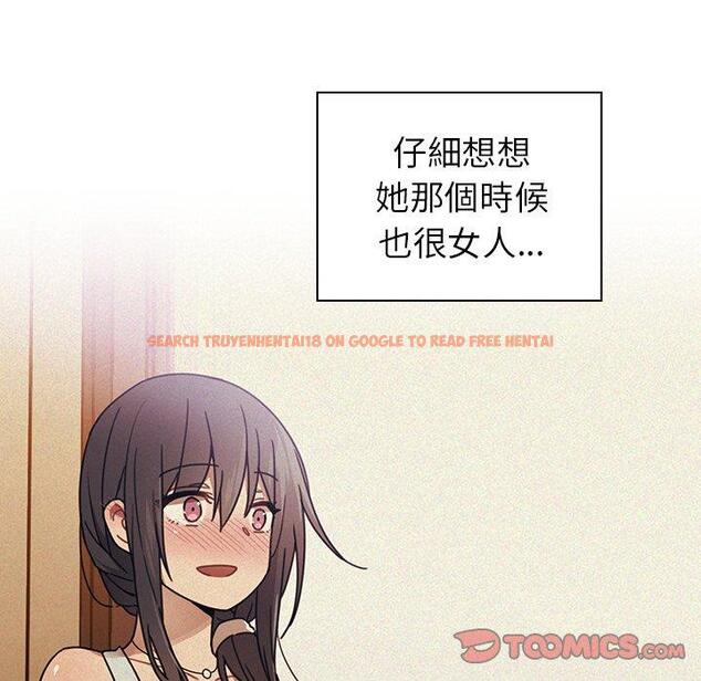 查看漫画鄰居的逆襲 - 第45話 - tymanga.com中的1008357图片
