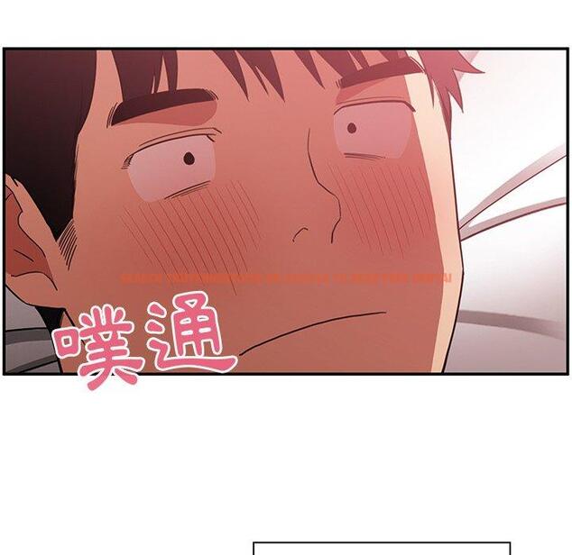 查看漫画鄰居的逆襲 - 第45話 - tymanga.com中的1008361图片