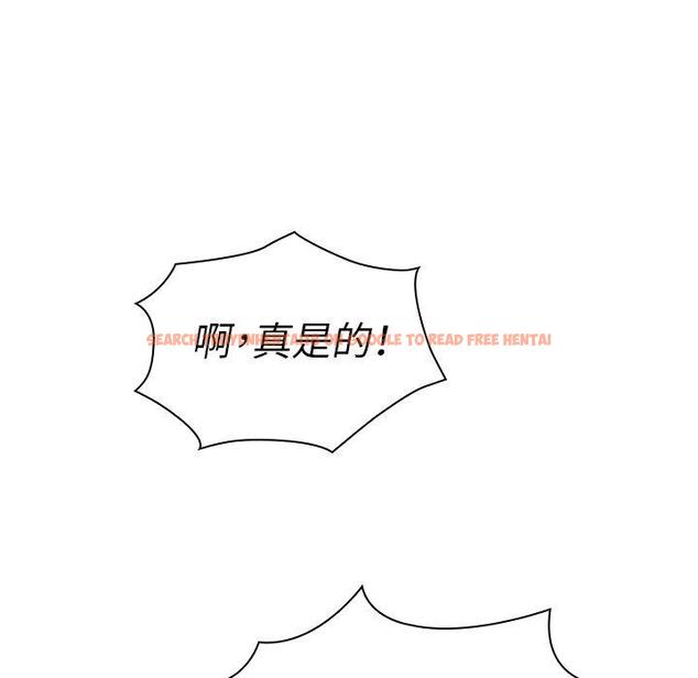 查看漫画鄰居的逆襲 - 第45話 - tymanga.com中的1008365图片