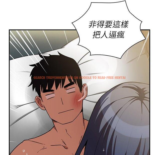 查看漫画鄰居的逆襲 - 第45話 - tymanga.com中的1008375图片