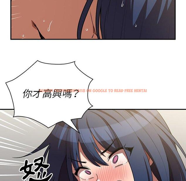 查看漫画鄰居的逆襲 - 第45話 - tymanga.com中的1008376图片