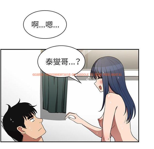 查看漫画鄰居的逆襲 - 第45話 - tymanga.com中的1008383图片