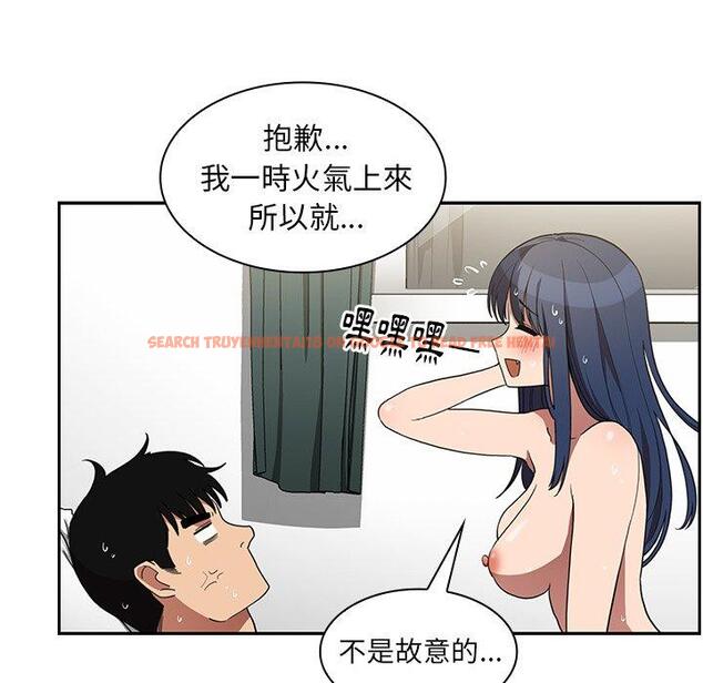 查看漫画鄰居的逆襲 - 第45話 - tymanga.com中的1008384图片
