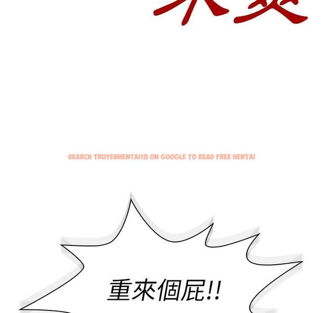 查看漫画鄰居的逆襲 - 第45話 - tymanga.com中的1008387图片