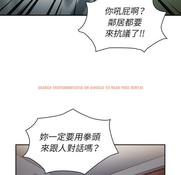 查看漫画鄰居的逆襲 - 第45話 - tymanga.com中的1008389图片