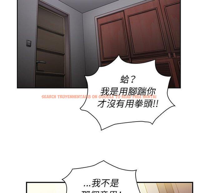 查看漫画鄰居的逆襲 - 第45話 - tymanga.com中的1008390图片