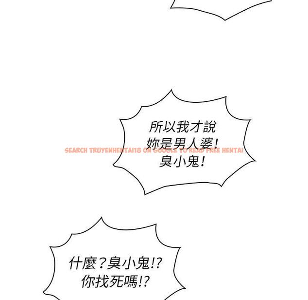查看漫画鄰居的逆襲 - 第45話 - tymanga.com中的1008392图片