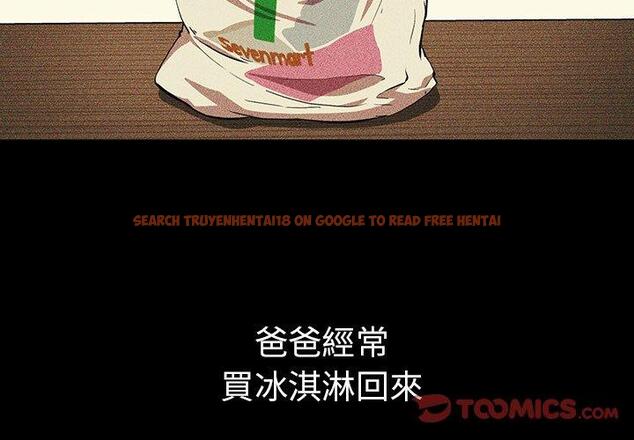 查看漫画鄰居的逆襲 - 第46話 - tymanga.com中的1008399图片