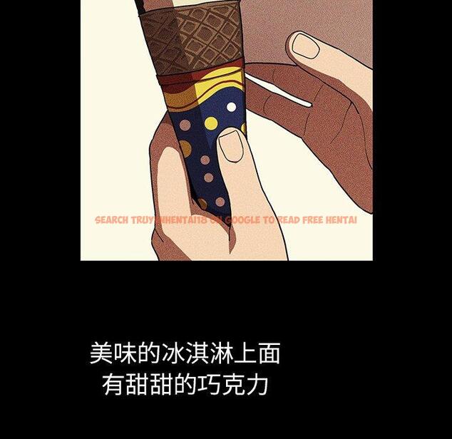 查看漫画鄰居的逆襲 - 第46話 - tymanga.com中的1008401图片