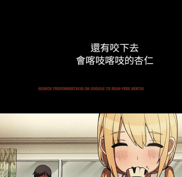 查看漫画鄰居的逆襲 - 第46話 - tymanga.com中的1008402图片