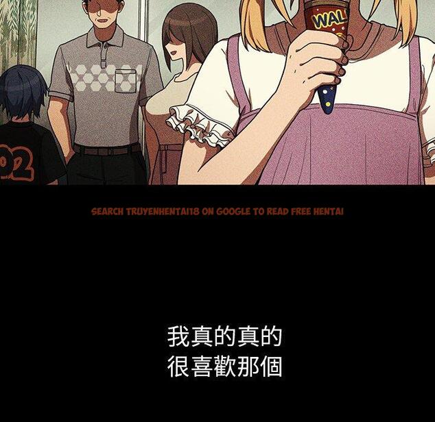 查看漫画鄰居的逆襲 - 第46話 - tymanga.com中的1008403图片