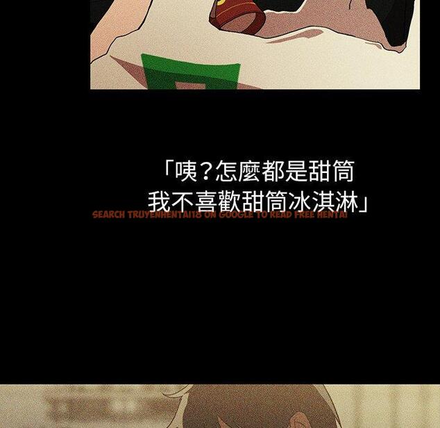 查看漫画鄰居的逆襲 - 第46話 - tymanga.com中的1008406图片