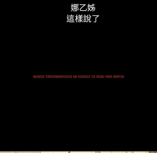 查看漫画鄰居的逆襲 - 第46話 - tymanga.com中的1008408图片