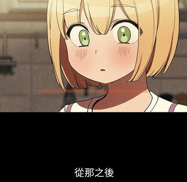 查看漫画鄰居的逆襲 - 第46話 - tymanga.com中的1008409图片