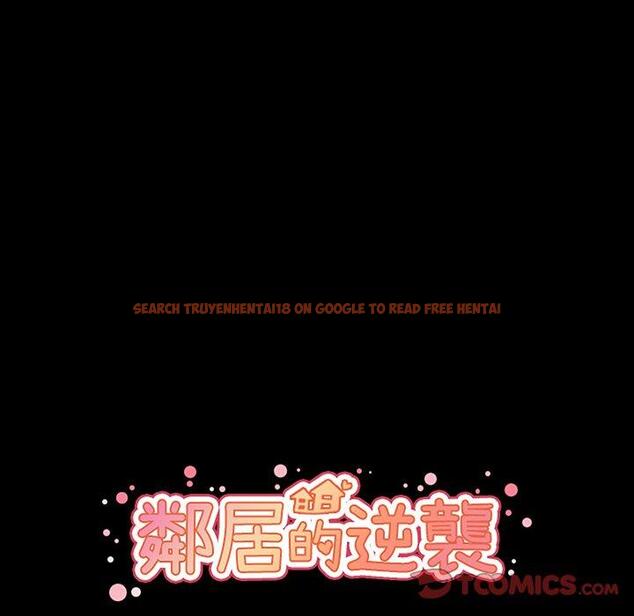 查看漫画鄰居的逆襲 - 第46話 - tymanga.com中的1008414图片