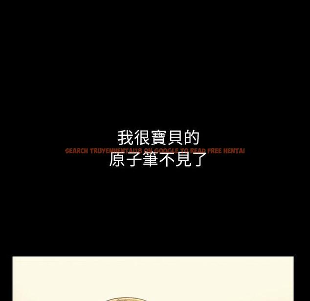 查看漫画鄰居的逆襲 - 第46話 - tymanga.com中的1008417图片