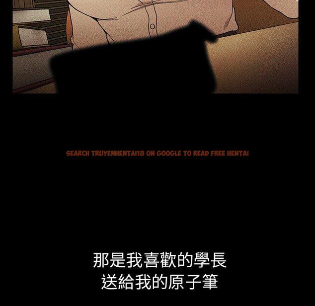 查看漫画鄰居的逆襲 - 第46話 - tymanga.com中的1008419图片