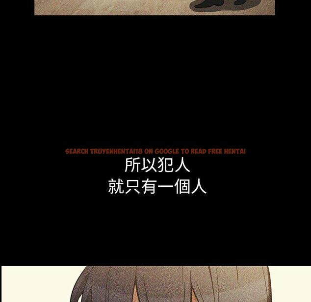查看漫画鄰居的逆襲 - 第46話 - tymanga.com中的1008423图片