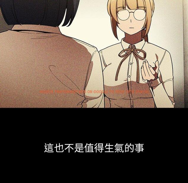查看漫画鄰居的逆襲 - 第46話 - tymanga.com中的1008426图片