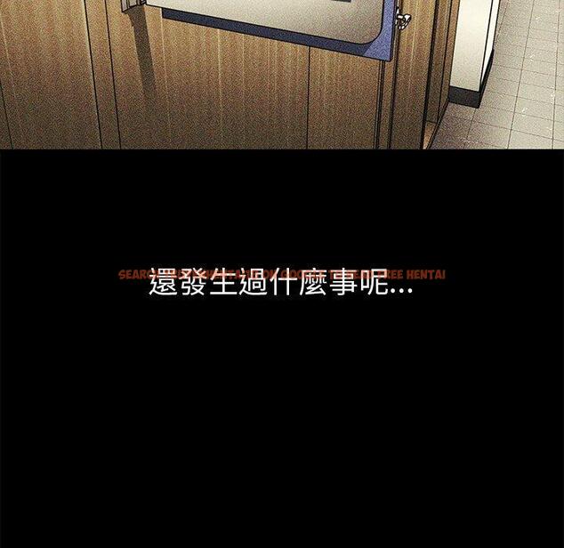 查看漫画鄰居的逆襲 - 第46話 - tymanga.com中的1008433图片