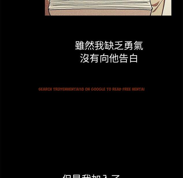 查看漫画鄰居的逆襲 - 第46話 - tymanga.com中的1008440图片
