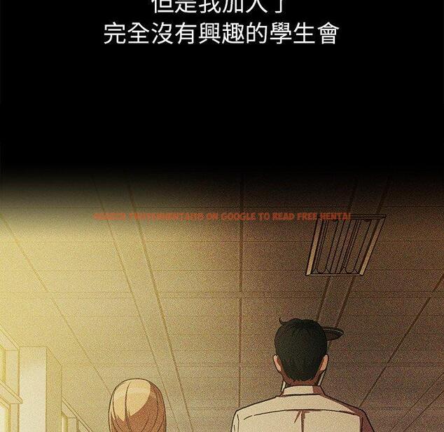 查看漫画鄰居的逆襲 - 第46話 - tymanga.com中的1008441图片