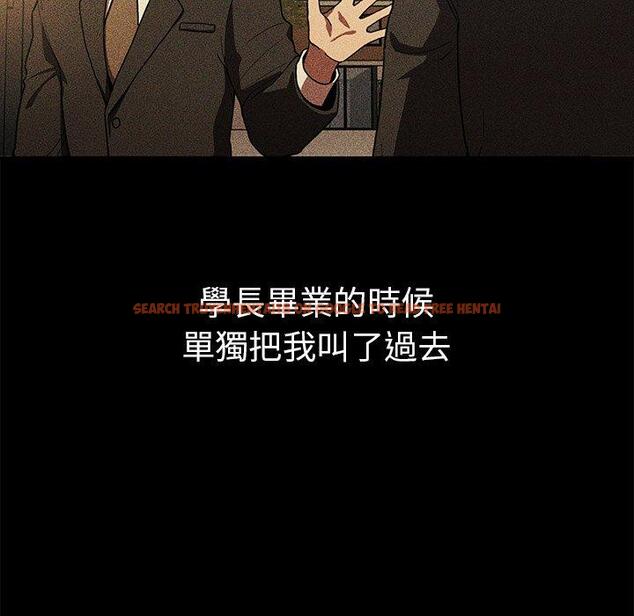查看漫画鄰居的逆襲 - 第46話 - tymanga.com中的1008445图片