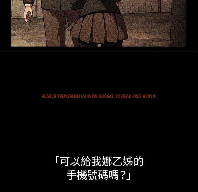 查看漫画鄰居的逆襲 - 第46話 - tymanga.com中的1008450图片