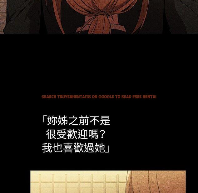 查看漫画鄰居的逆襲 - 第46話 - tymanga.com中的1008452图片