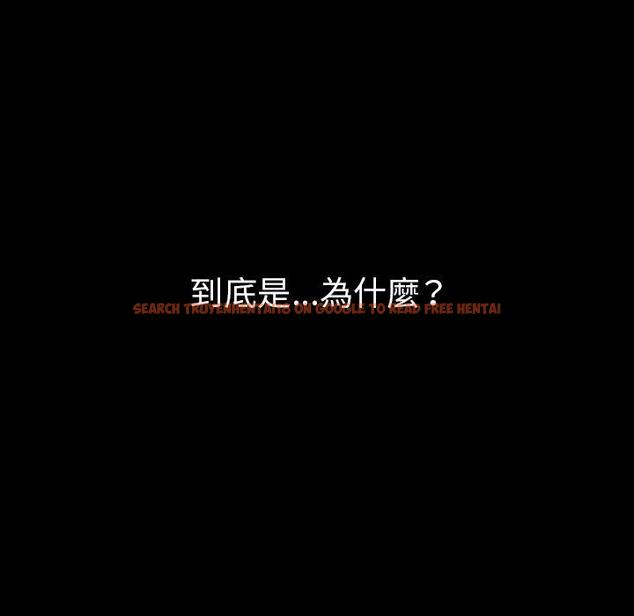 查看漫画鄰居的逆襲 - 第46話 - tymanga.com中的1008457图片