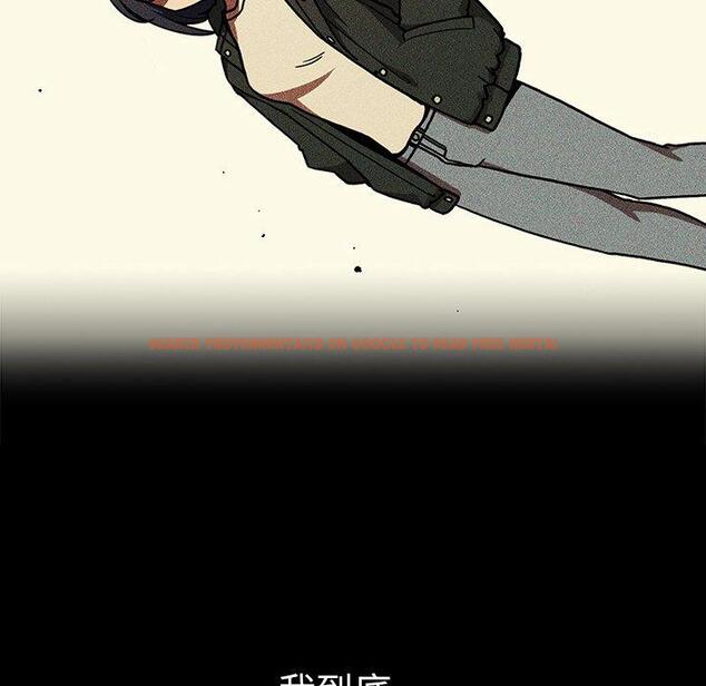 查看漫画鄰居的逆襲 - 第46話 - tymanga.com中的1008464图片