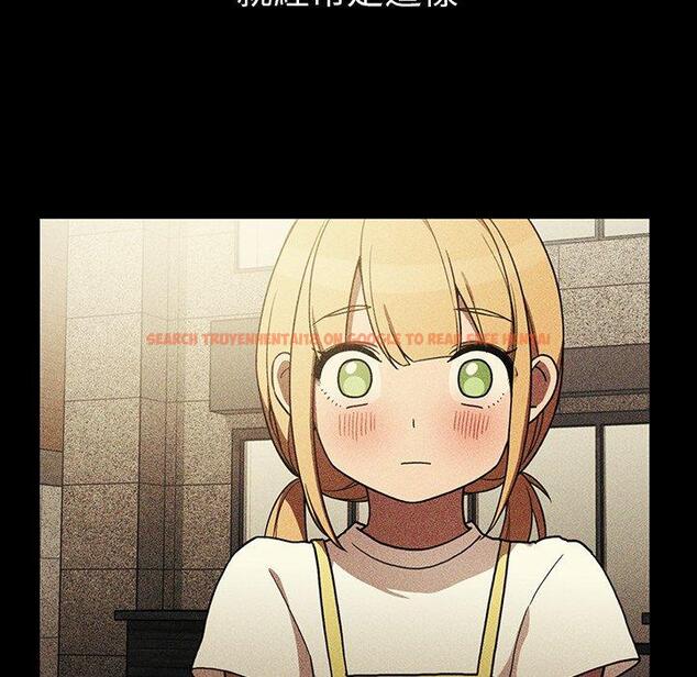 查看漫画鄰居的逆襲 - 第46話 - tymanga.com中的1008468图片