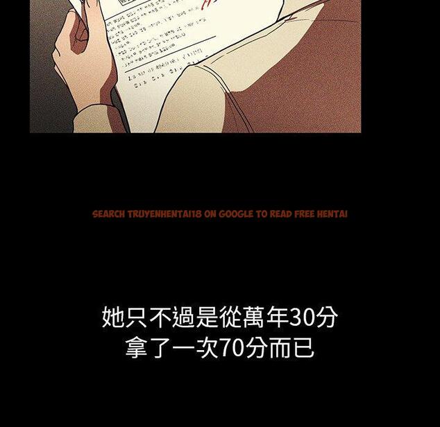 查看漫画鄰居的逆襲 - 第46話 - tymanga.com中的1008472图片