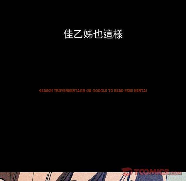 查看漫画鄰居的逆襲 - 第46話 - tymanga.com中的1008474图片