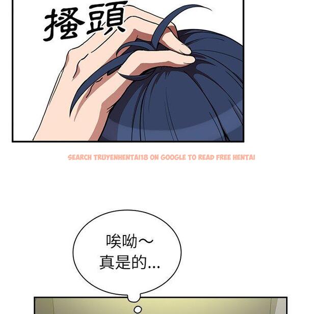 查看漫画鄰居的逆襲 - 第46話 - tymanga.com中的1008485图片